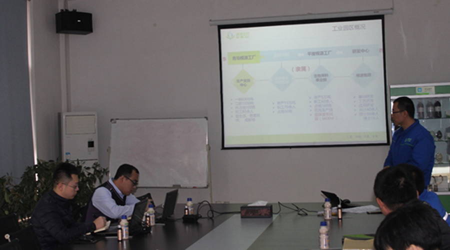 伊利原料奶事業部質量管理部來賓聽取匯報.png