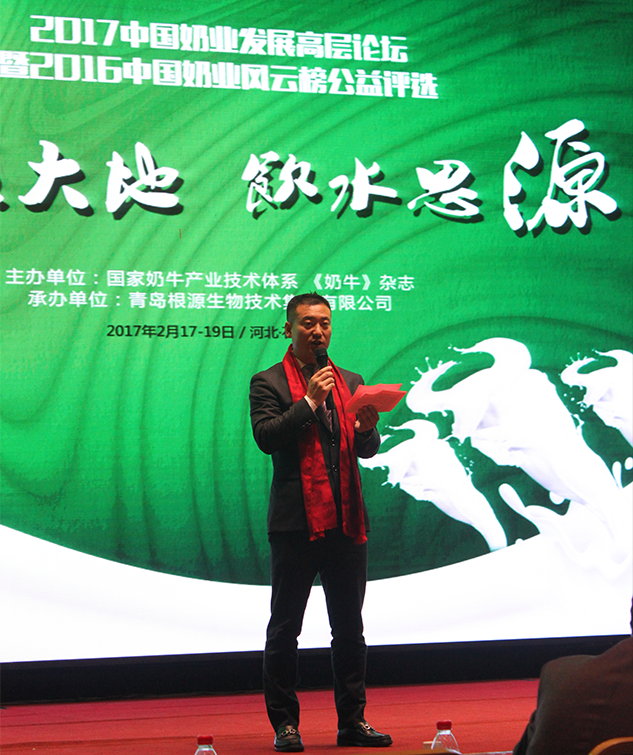 1487567296586447.png 張宗國.png