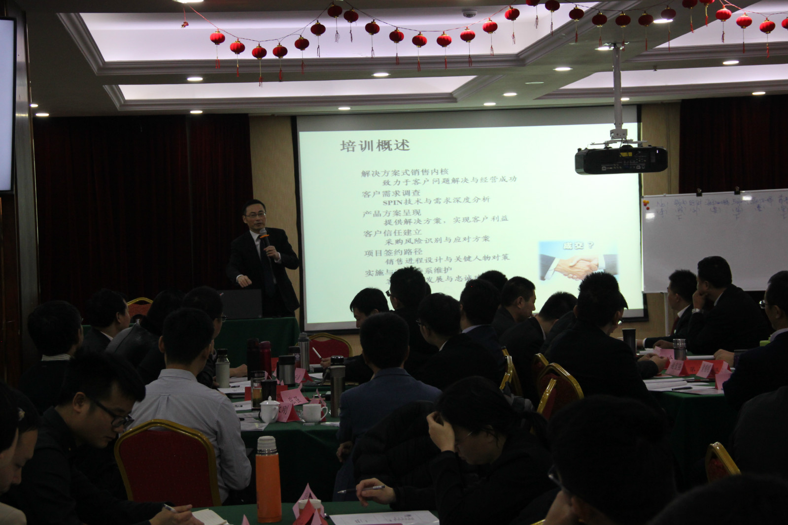 1524534731390791.jpg 解決方案式營銷1_meitu_2.jpg