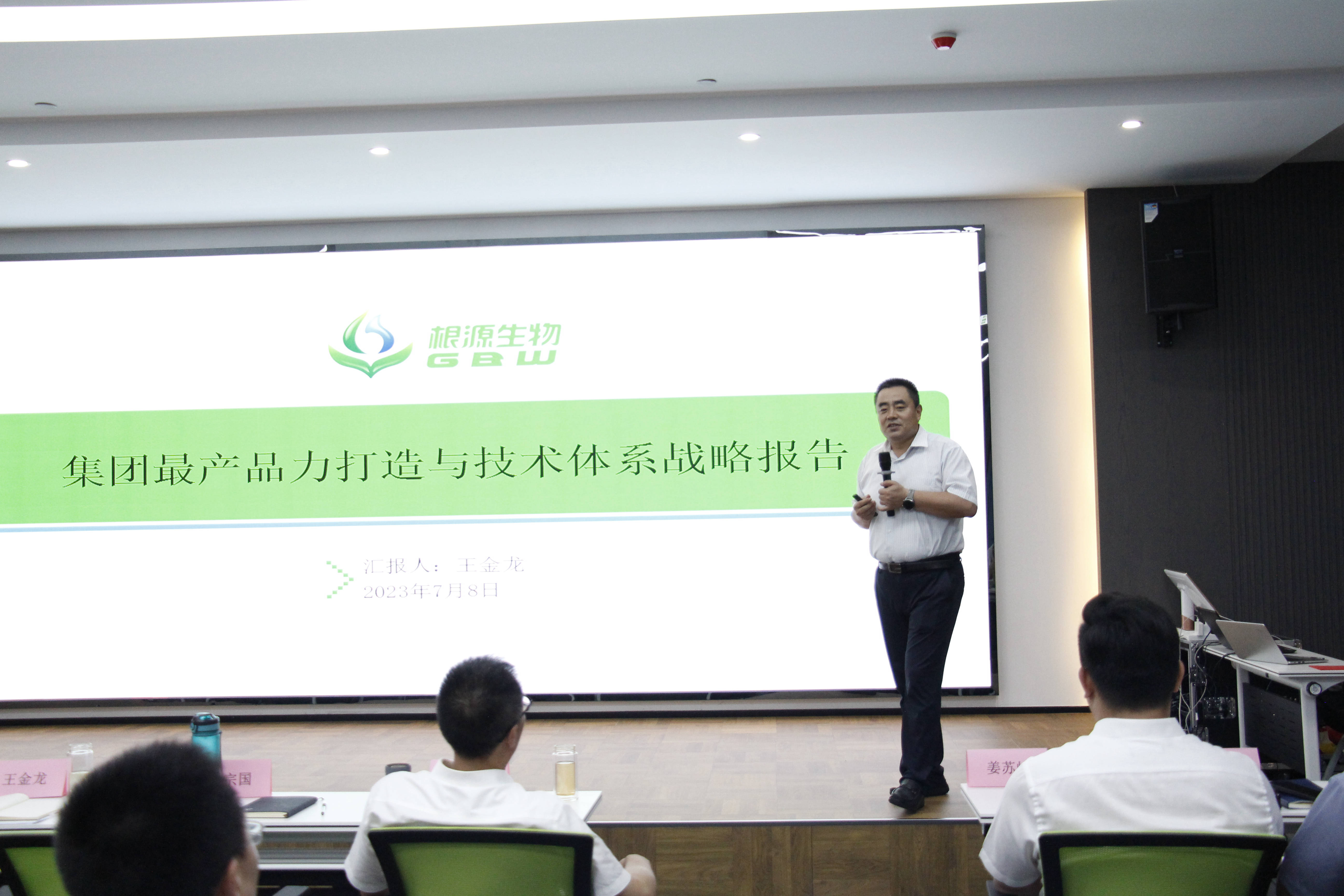 1692323629876668.jpg 王金龍.jpg